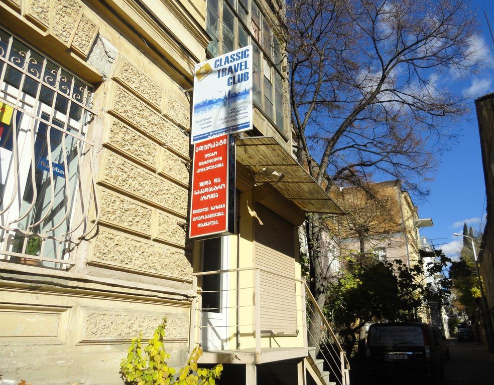 Apartment Fine Home Tbilisi Bilik gambar